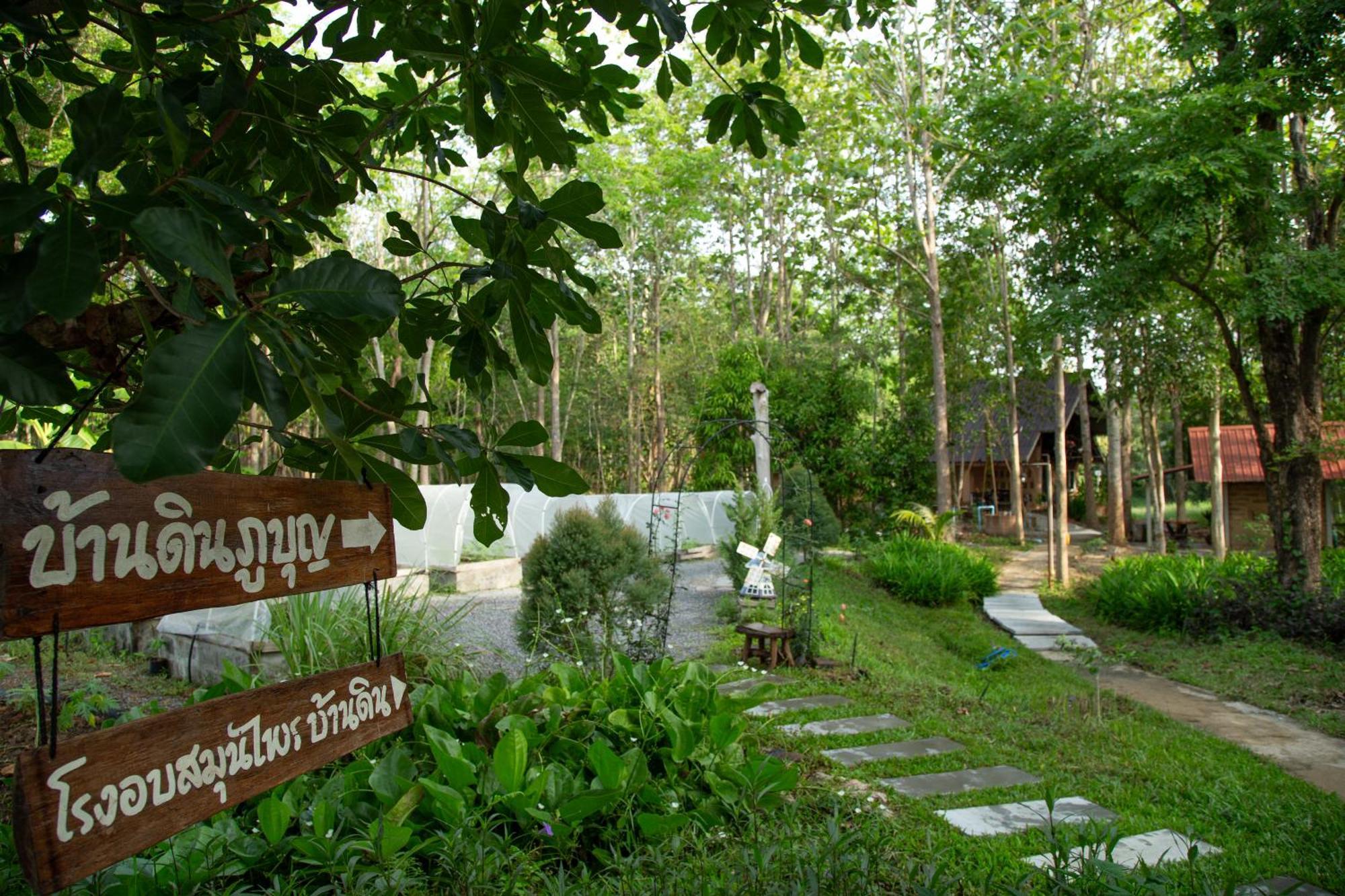 วังภูไพร ฟาร์มสเตย์ Ванг-Нам-Кьяо Экстерьер фото